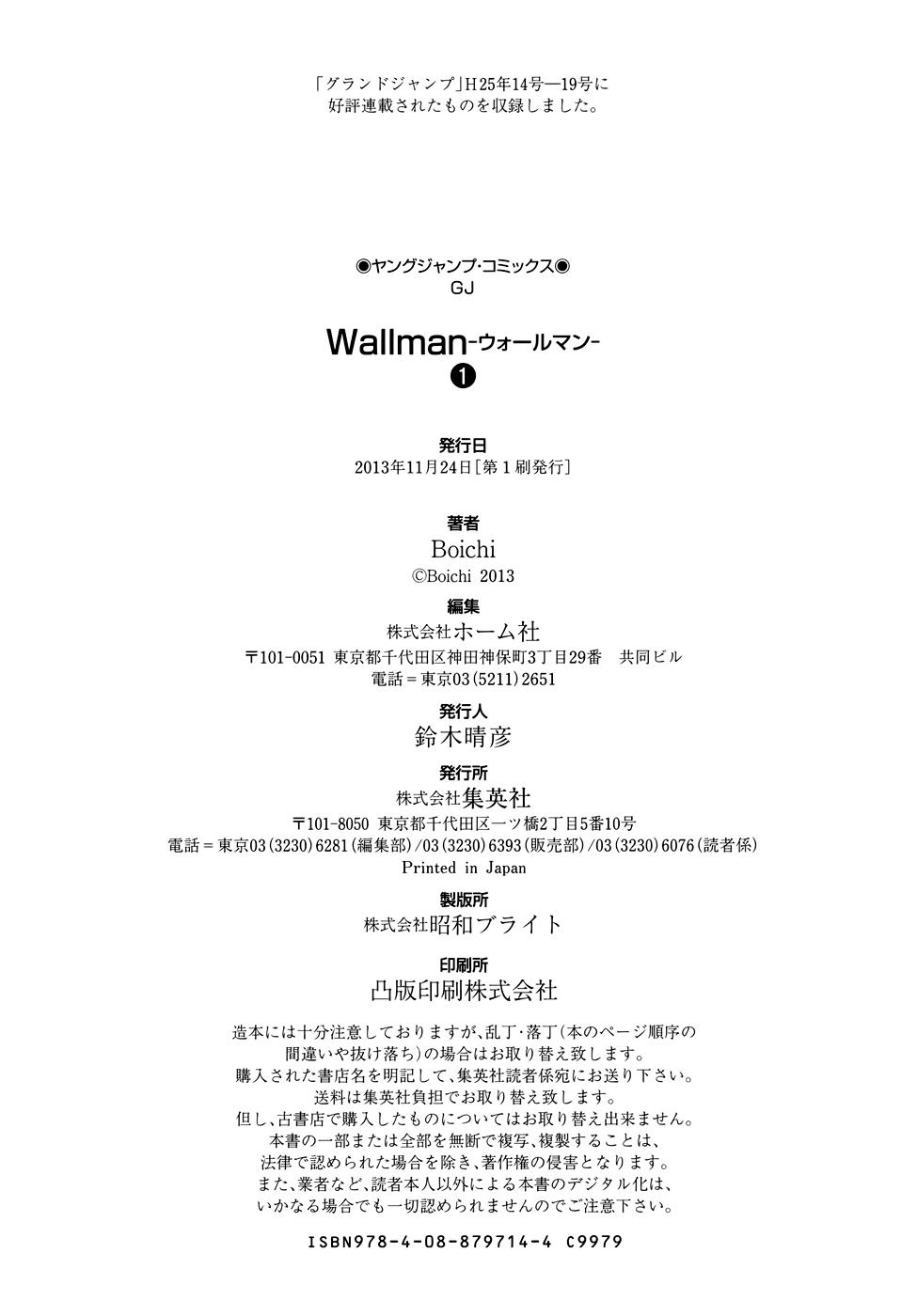 Wallman Chapter 6 image 34