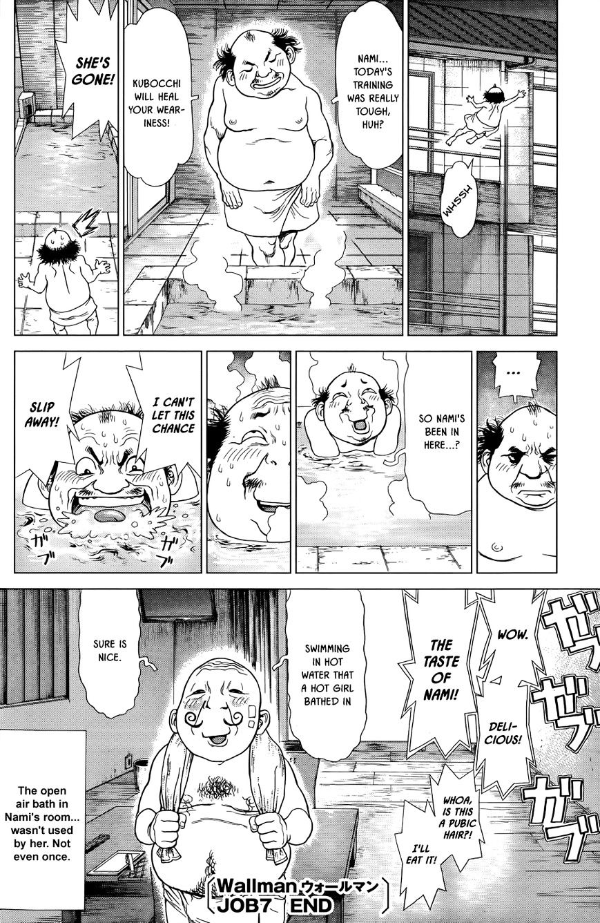 Wallman Chapter 7 image 26