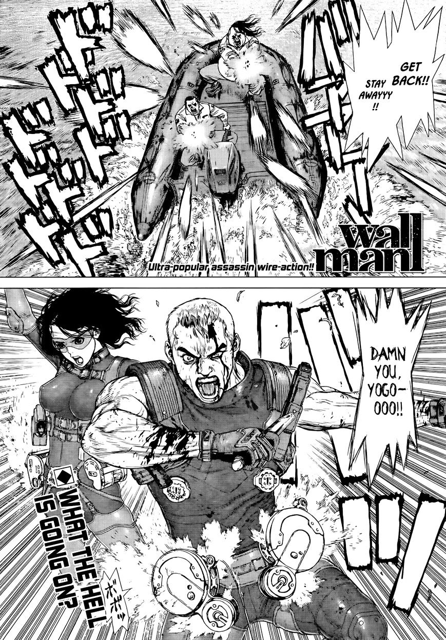 Wallman Chapter 8 image 0