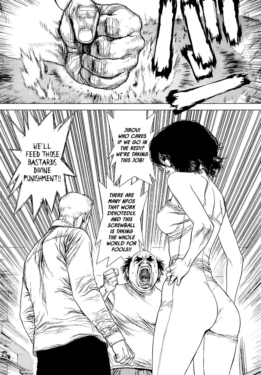 Wallman Chapter 8 image 9