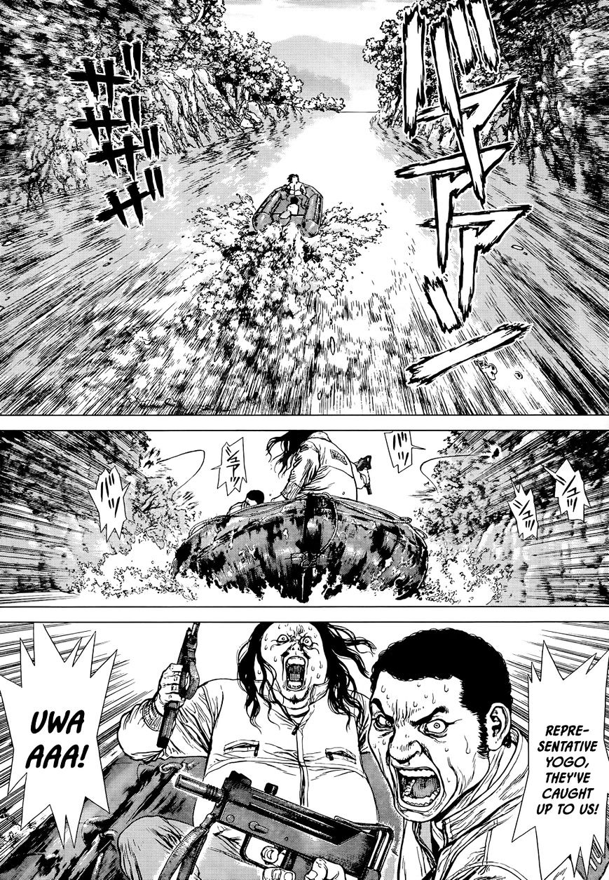 Wallman Chapter 8 image 16
