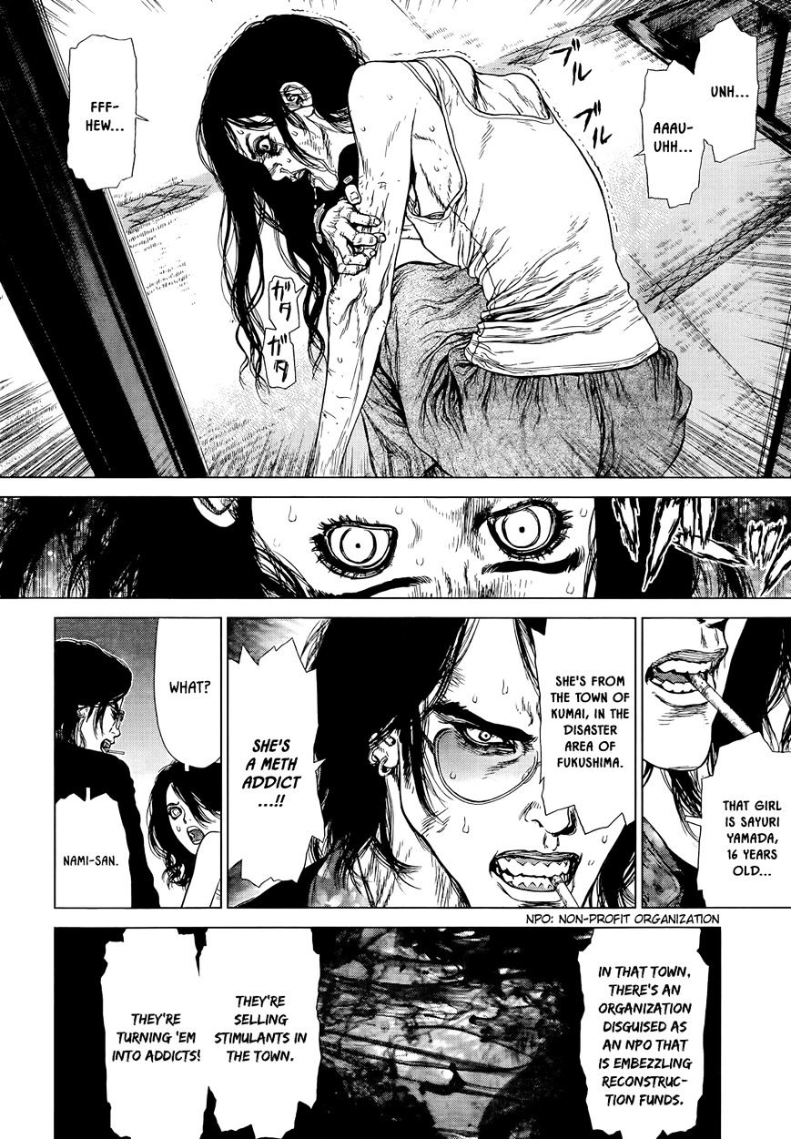 Wallman Chapter 8 image 4