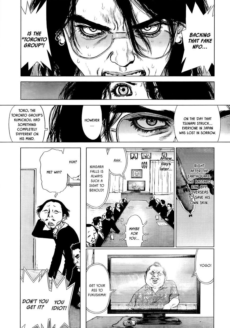 Wallman Chapter 8 image 5