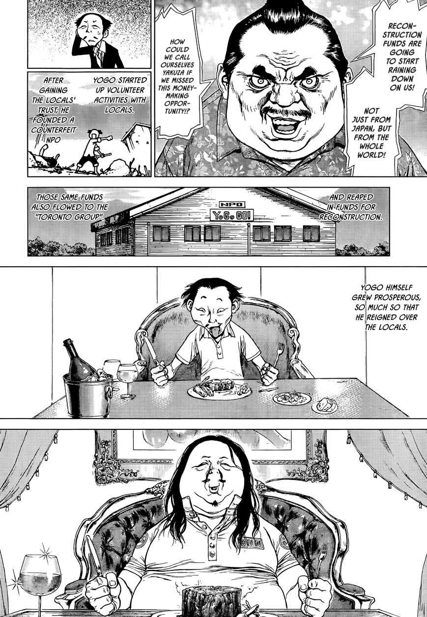 Wallman Chapter 8 image 6
