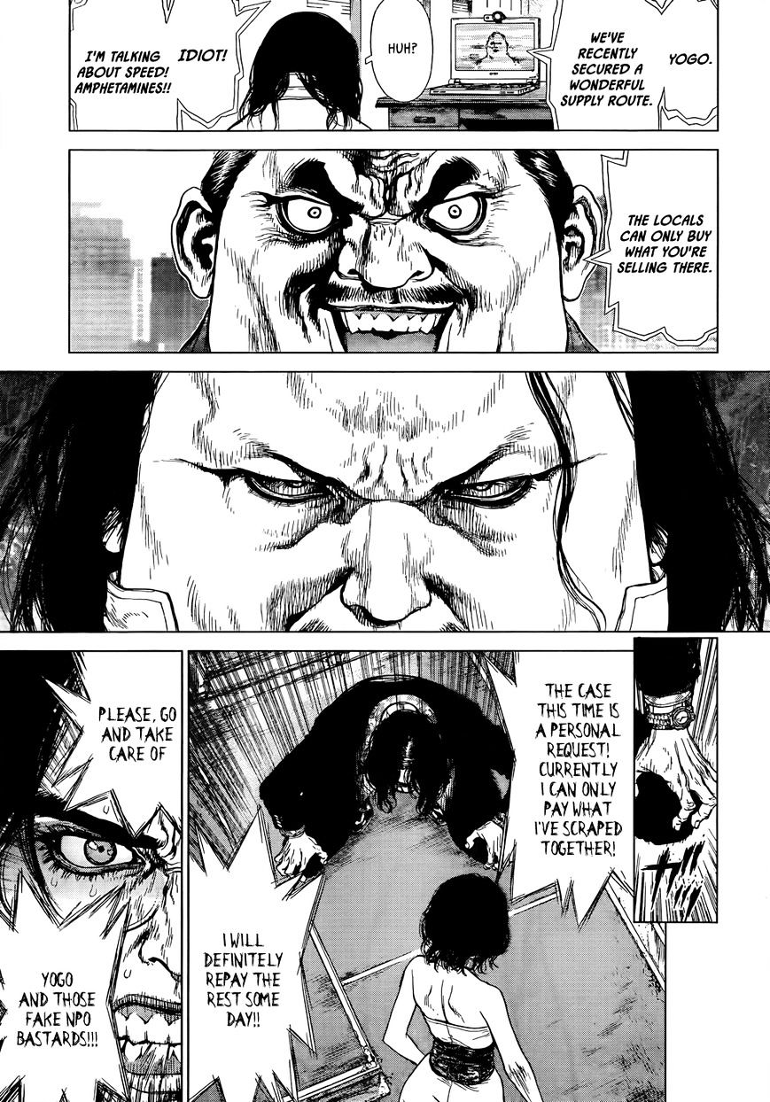 Wallman Chapter 8 image 7