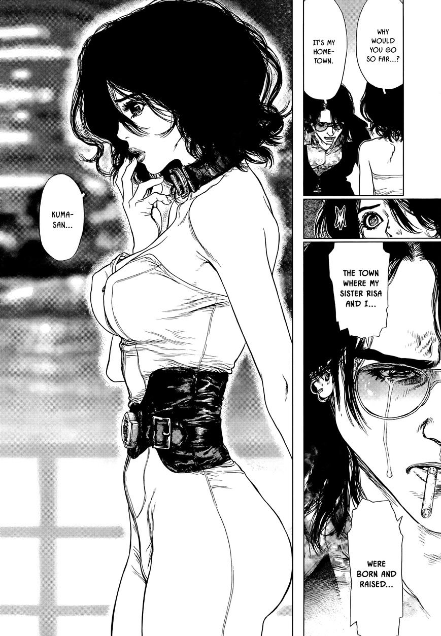 Wallman Chapter 8 image 8