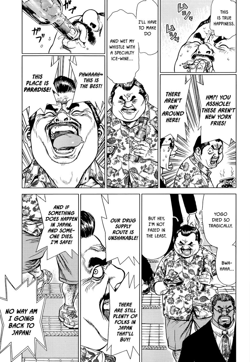 Wallman Chapter 9 image 17