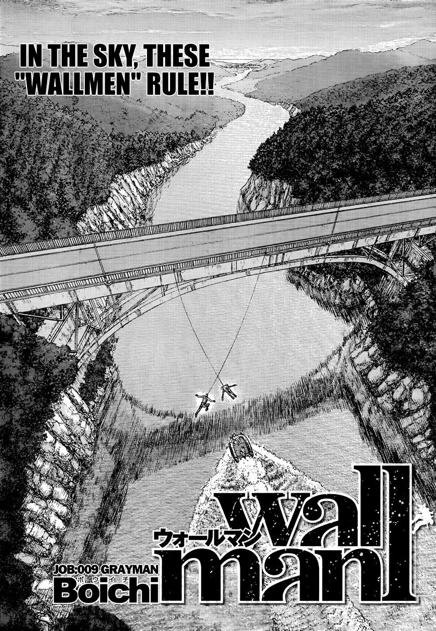 Wallman Chapter 9 image 1