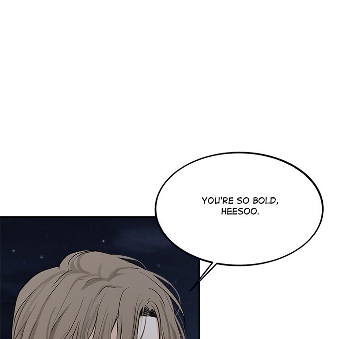 Sugar High Chapter 15 image 96