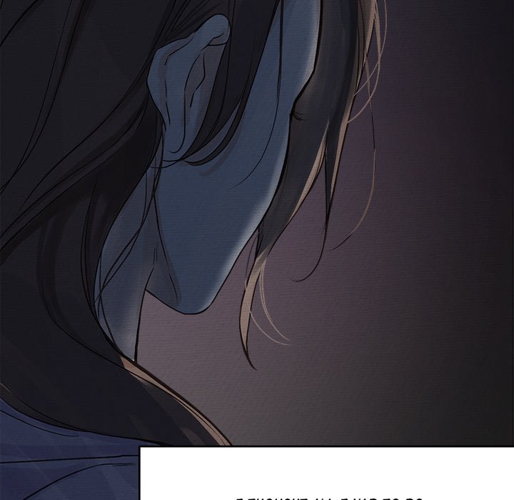 Sugar High Chapter 19 image 18