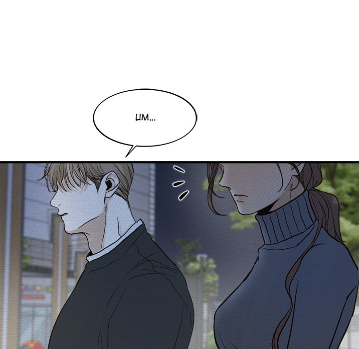 Sugar High Chapter 20 image 30