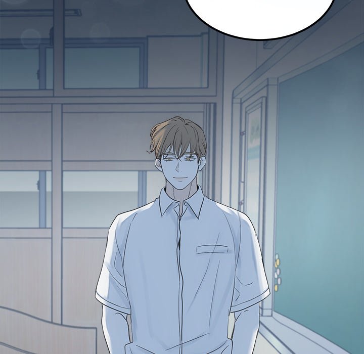 Sugar High Chapter 25 image 83