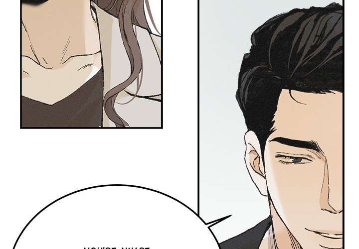 Sugar High Chapter 31 image 2