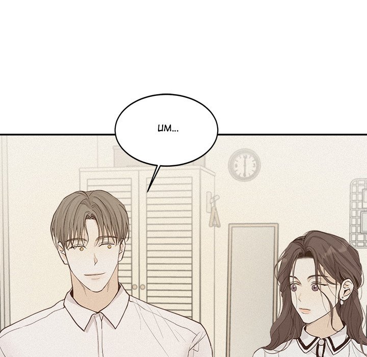 Sugar High Chapter 36 image 76