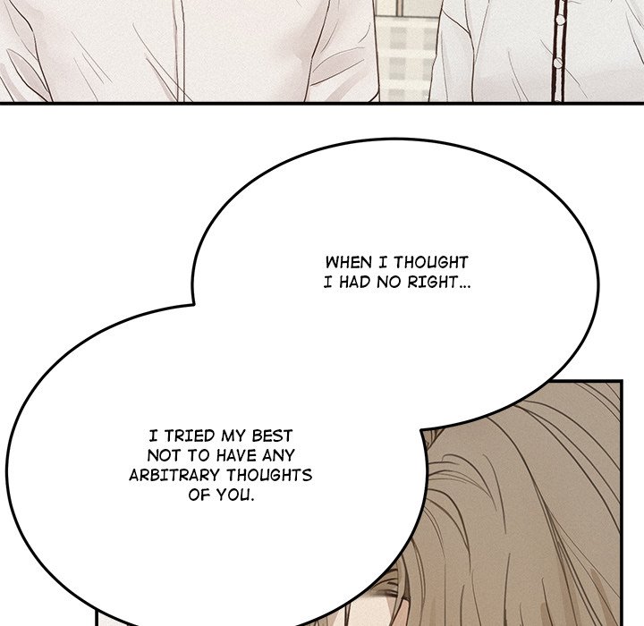 Sugar High Chapter 36 image 77
