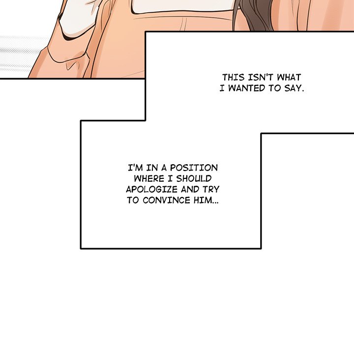 Sugar High Chapter 42 image 16