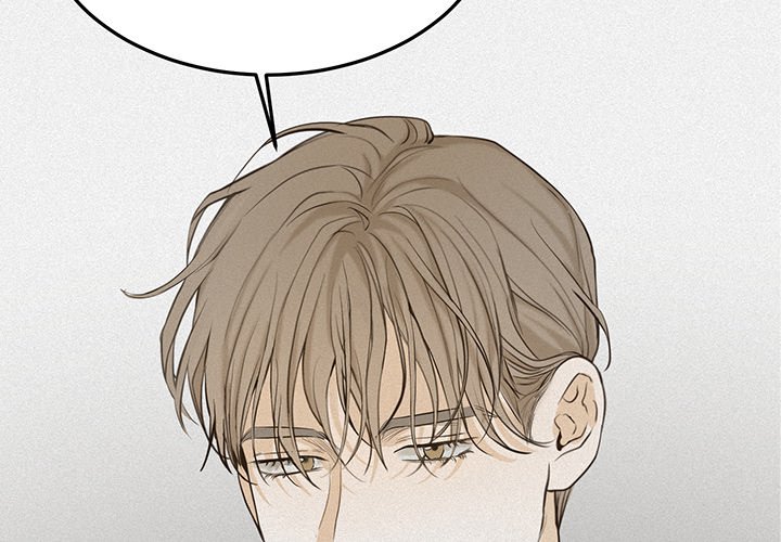 Sugar High Chapter 42 image 1