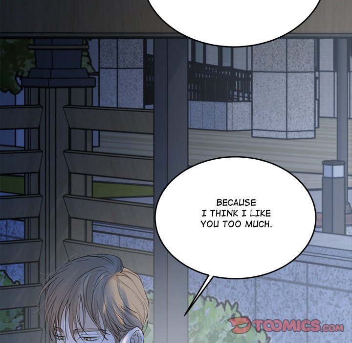 Sugar High Chapter 47 image 5