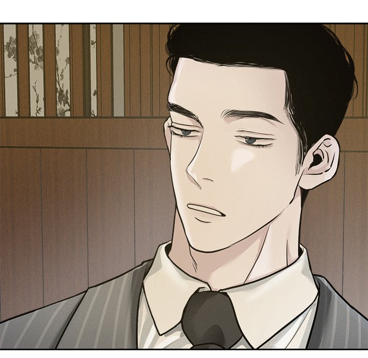 Sugar High Chapter 7 image 103