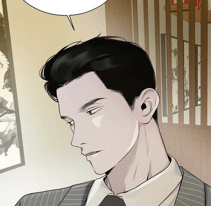 Sugar High Chapter 7 image 112