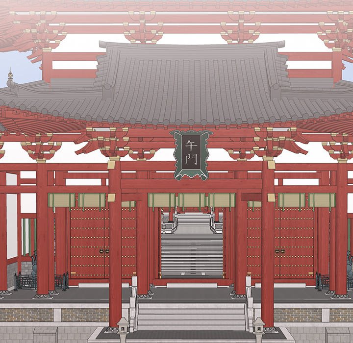 Strong Spirits Chapter 29 image 13