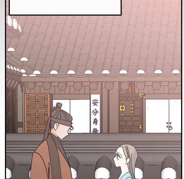 Strong Spirits Chapter 36 image 21
