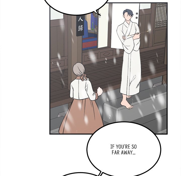 Strong Spirits Chapter 4 image 79