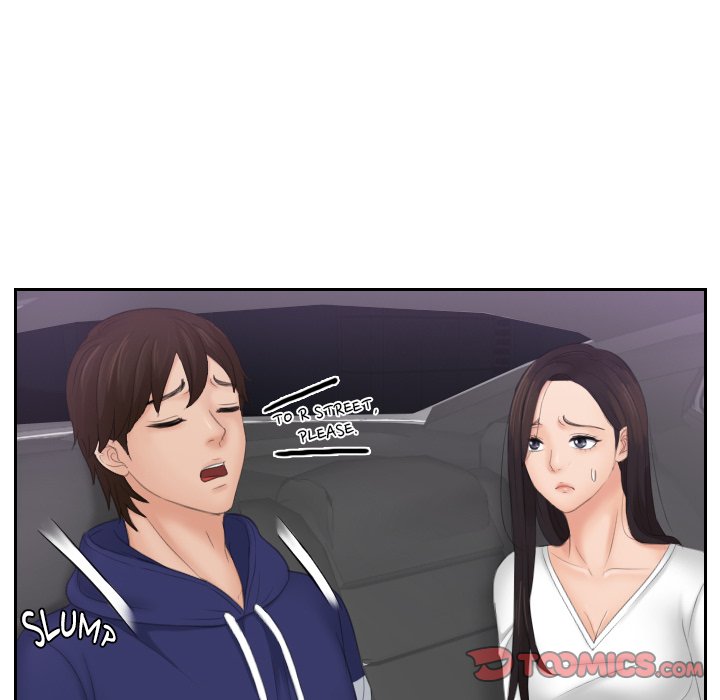My Love Companion Chapter 12 image 79