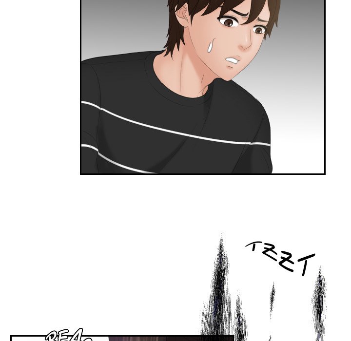 My Love Companion Chapter 20 image 50