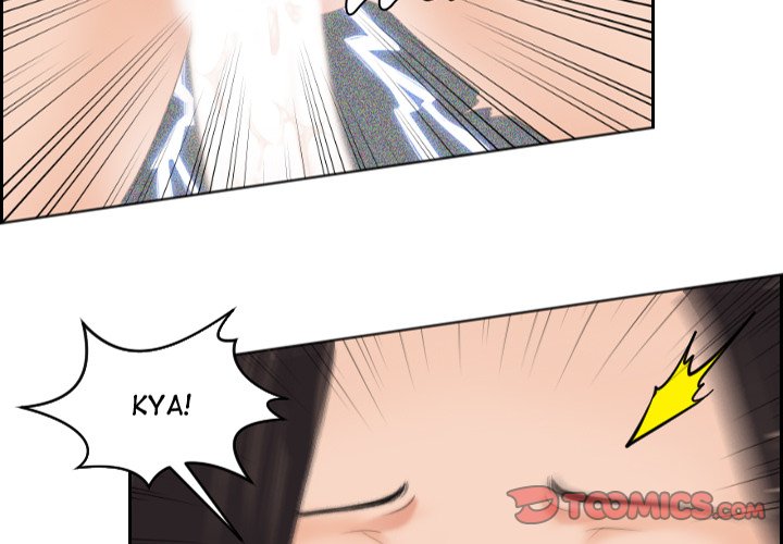 My Love Companion Chapter 3 image 1