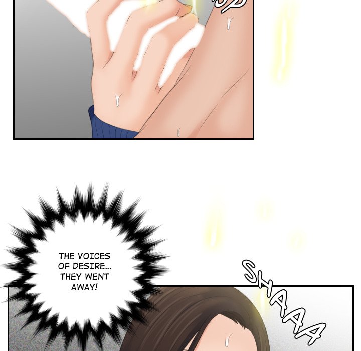 My Love Companion Chapter 8 image 82