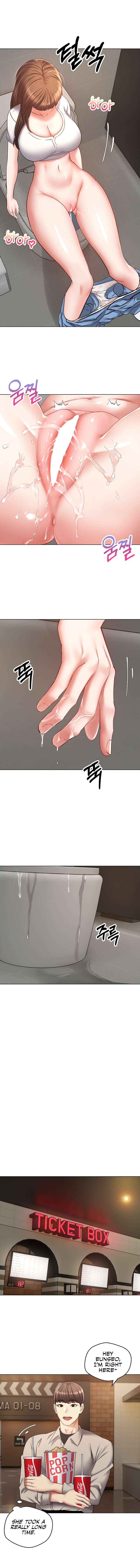 Desire Realization App Chapter 15 image 6