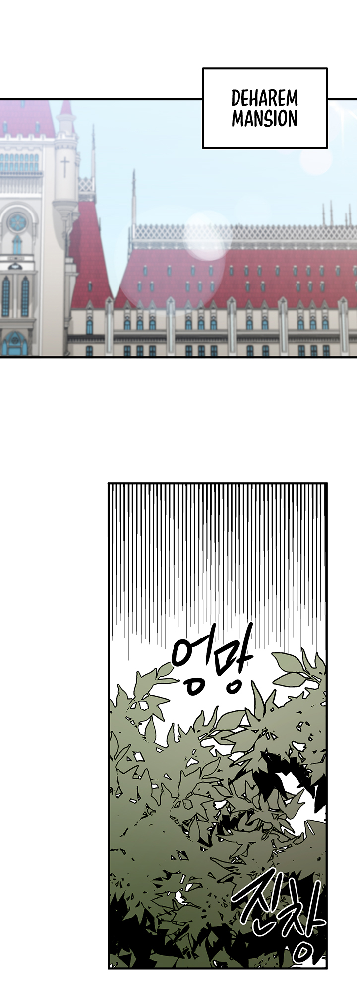 Elf Who Likes To Be Humiliated Chapter 33 image 20
