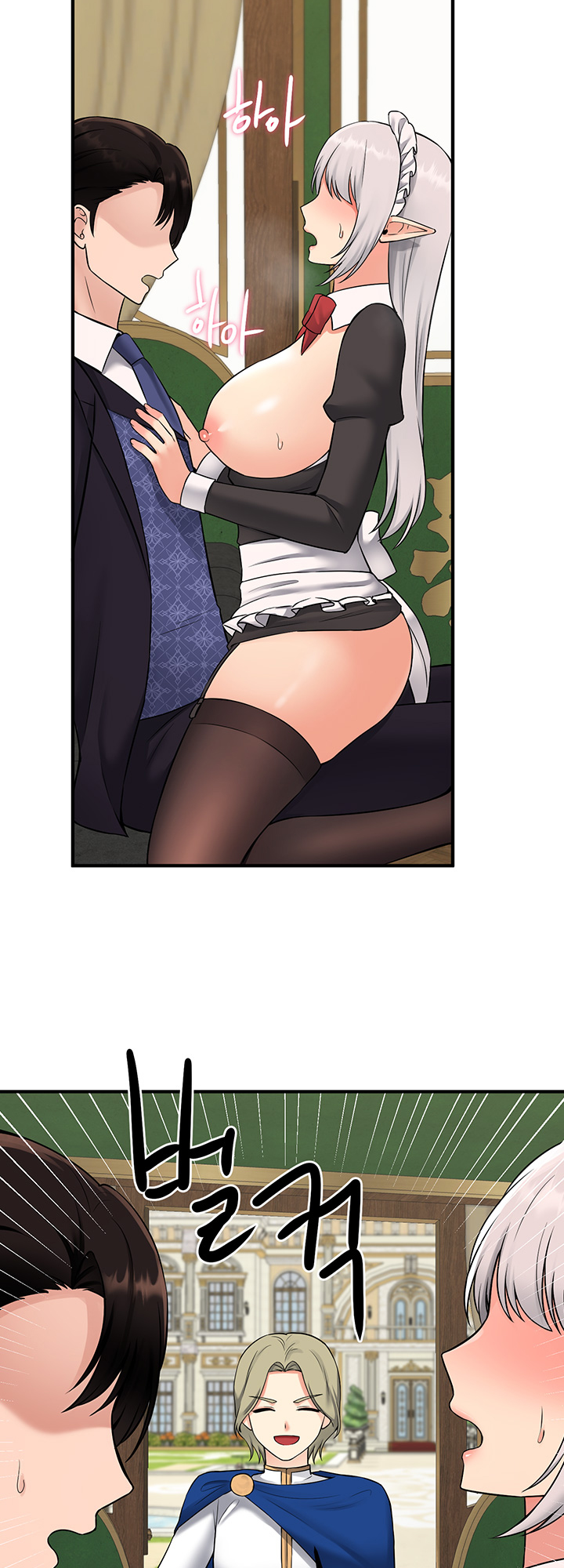 Elf Who Likes To Be Humiliated Chapter 34 image 44