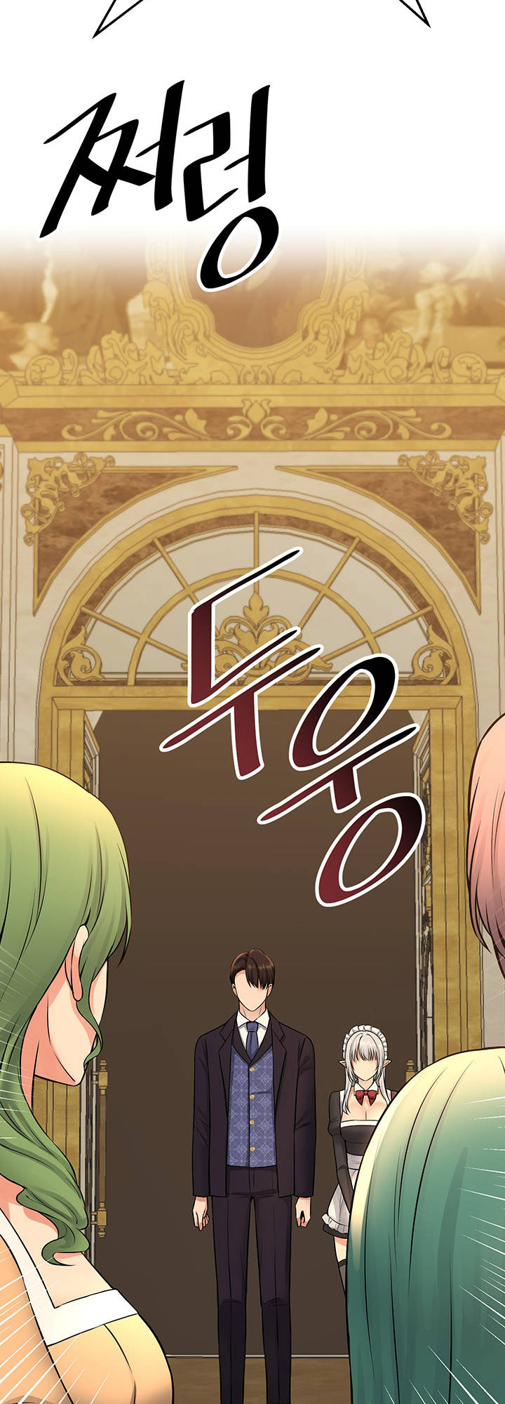 Elf Who Likes To Be Humiliated Chapter 35 image 16