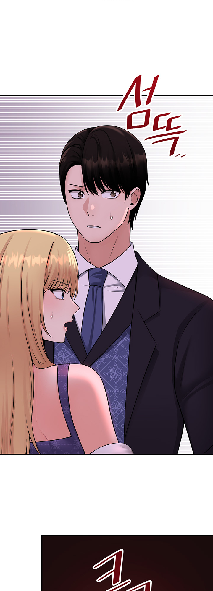 Elf Who Likes To Be Humiliated Chapter 36 image 21