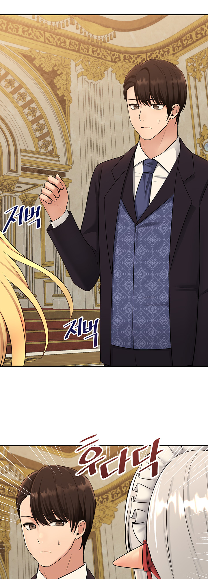 Elf Who Likes To Be Humiliated Chapter 36 image 32