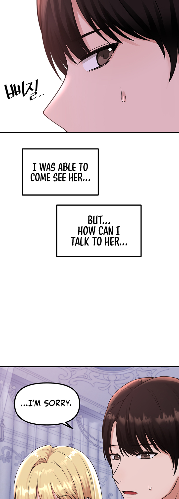 Elf Who Likes To Be Humiliated Chapter 37 image 11