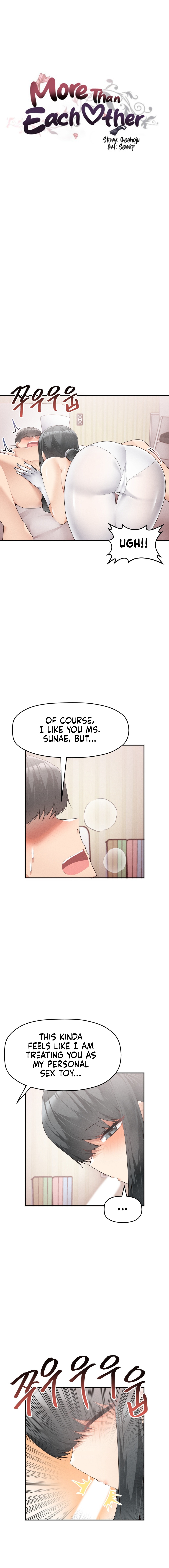More of Each Other Chapter 12 image 1