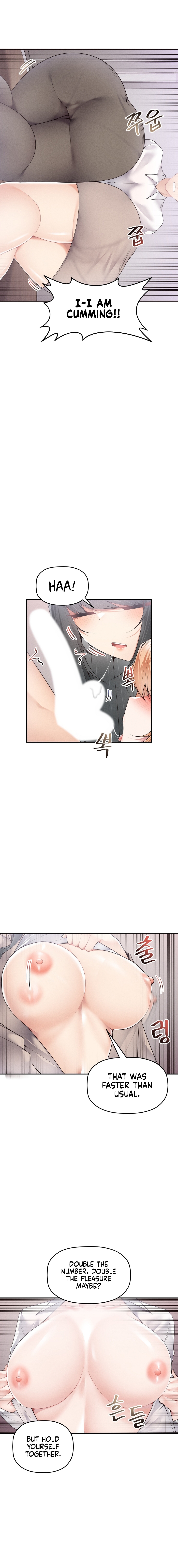 More of Each Other Chapter 14 image 11