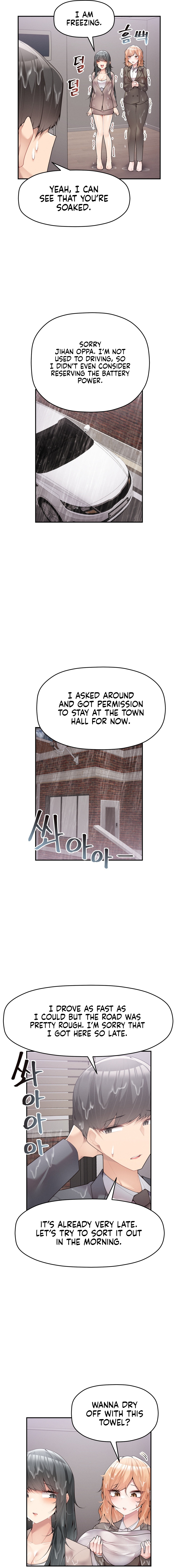 More of Each Other Chapter 14 image 4