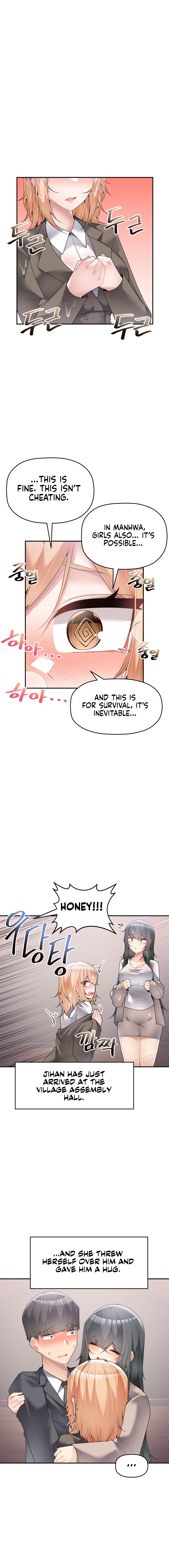 More of Each Other Chapter 15 image 5