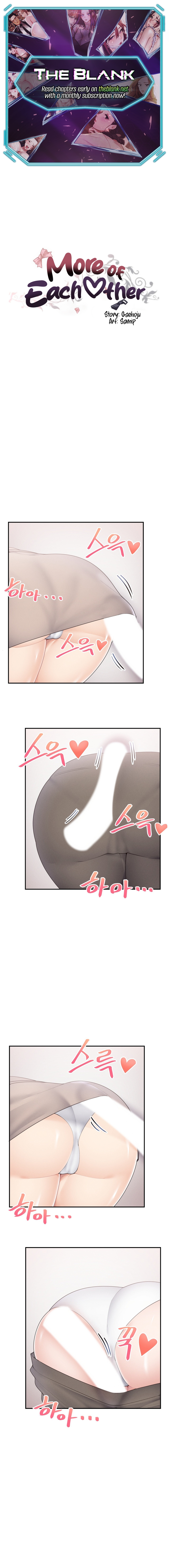 More of Each Other Chapter 16 image 0