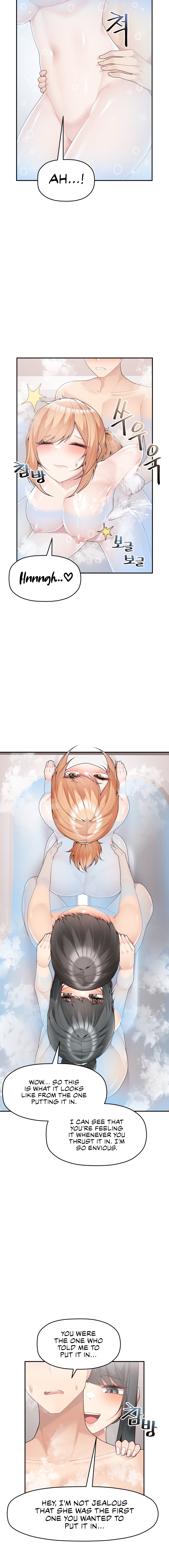 More of Each Other Chapter 16 image 8