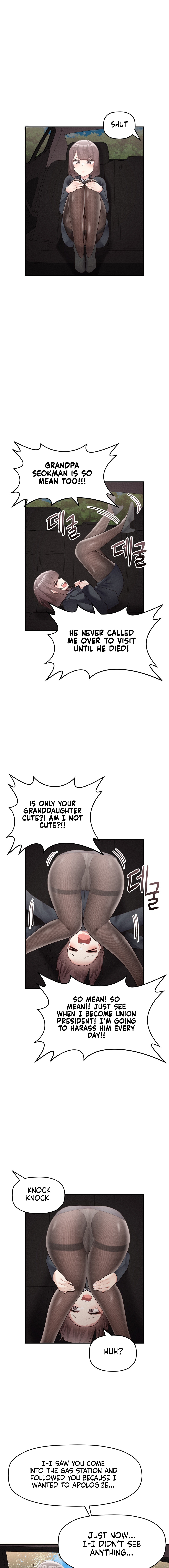 More of Each Other Chapter 17 image 10