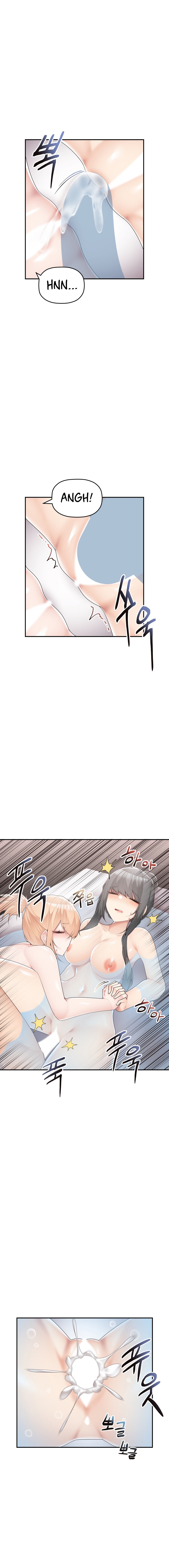More of Each Other Chapter 17 image 1