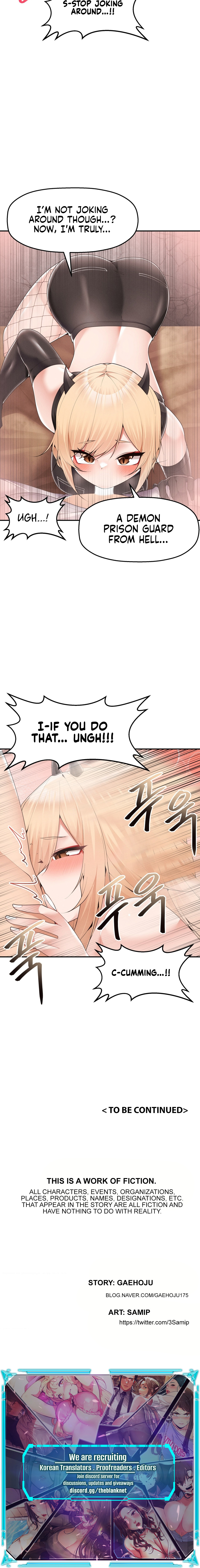 More of Each Other Chapter 8 - Updated image 5