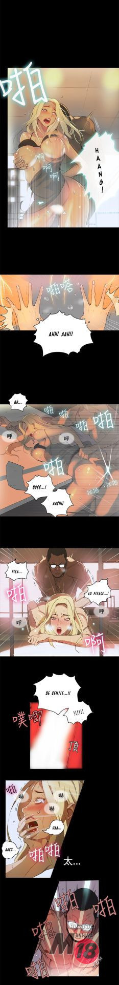 PC Goddess Room Chapter 1 image 9