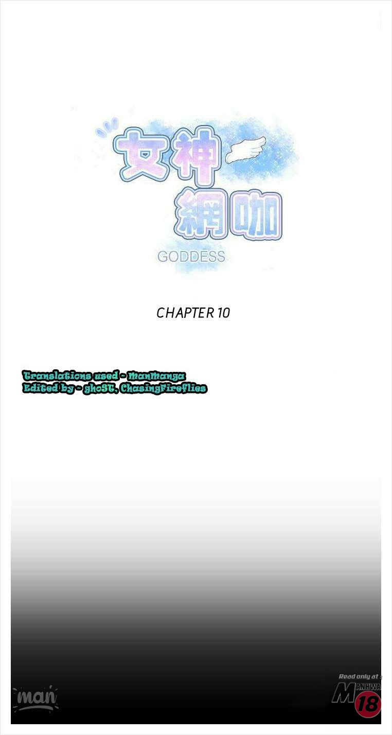 PC Goddess Room Chapter 10 image 0