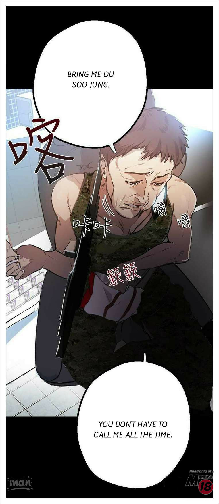 PC Goddess Room Chapter 10 image 4